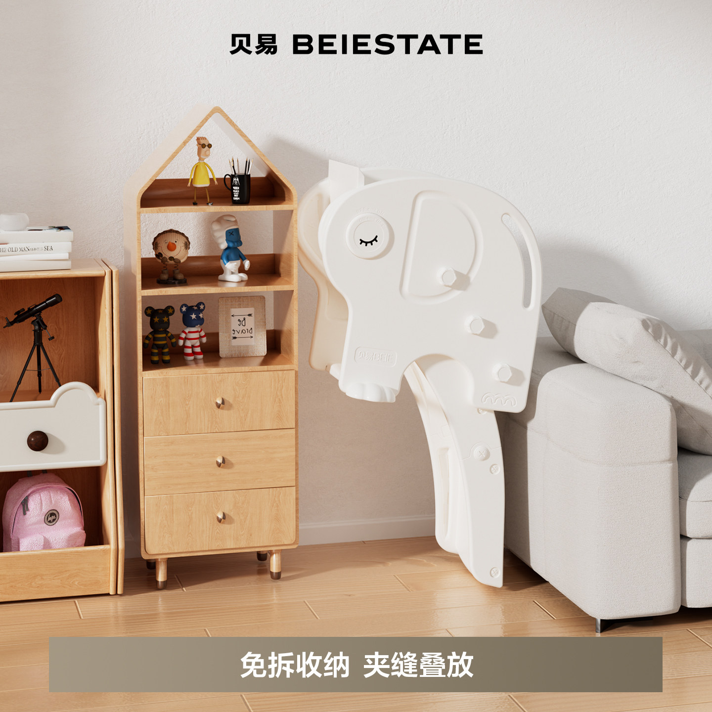 贝易大象滑滑梯室内家用儿童宝宝1-2-3玩具折叠攀爬架儿童乐园,淘宝优惠券,粉丝福利购,淘宝优惠卷