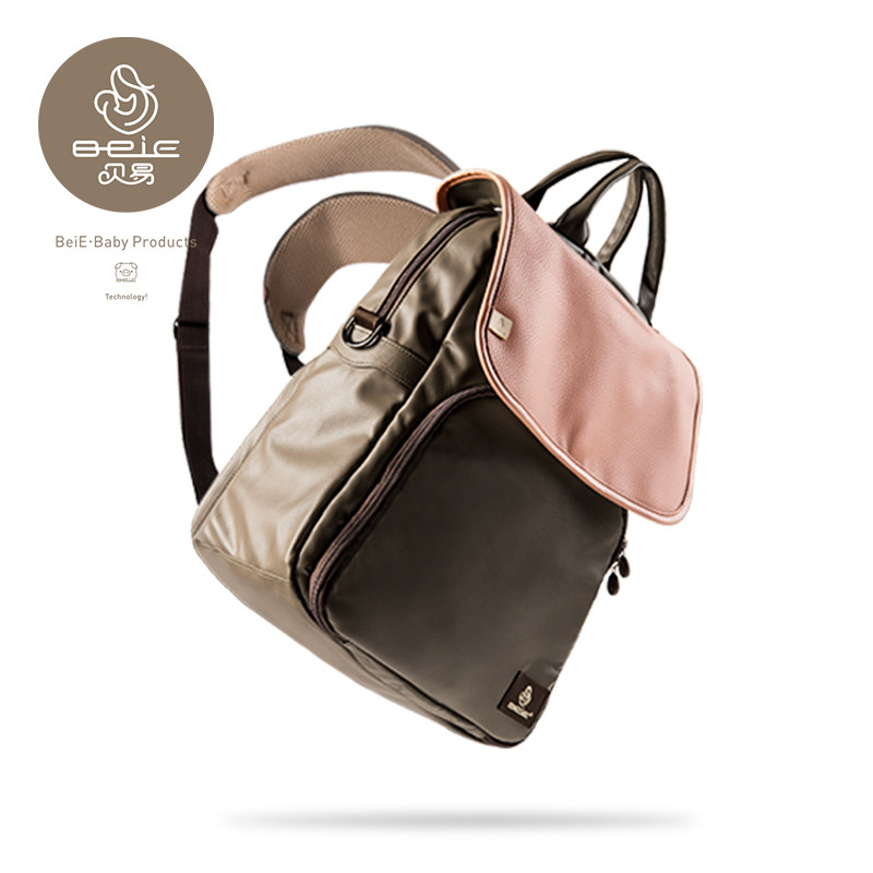 beie贝易妈咪包多功能大容量背包 beie贝易妈咪包/袋