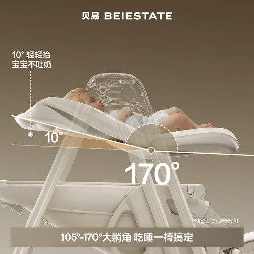 贝易宝宝餐椅婴儿家用餐桌椅摇椅二合一儿童多功能摇摇椅吃饭椅子 - 图1