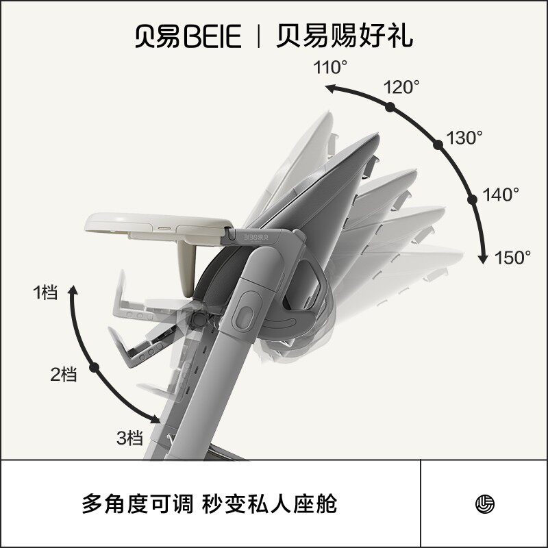  beie贝易餐椅