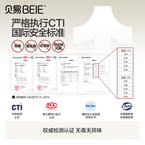 贝易宇航员游戏围栏婴儿防护栏宝宝爬爬垫儿童地上家用客厅栅栏