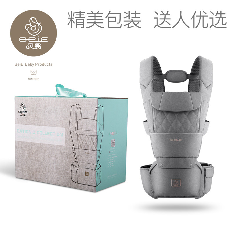  beie贝易抱婴腰带/腰凳