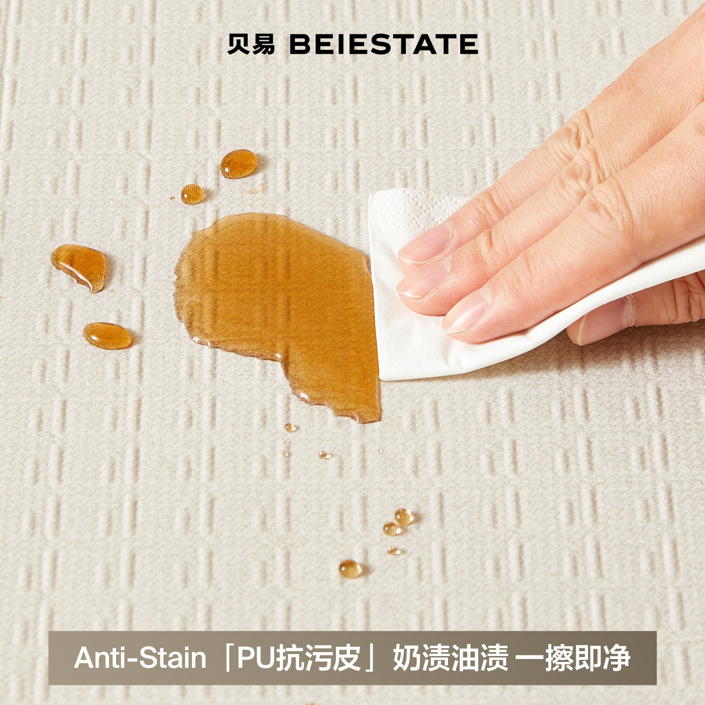 贝易PU覆膜蜂氧棉折叠爬爬垫婴儿加厚家用无甲醛地垫宝宝爬行垫