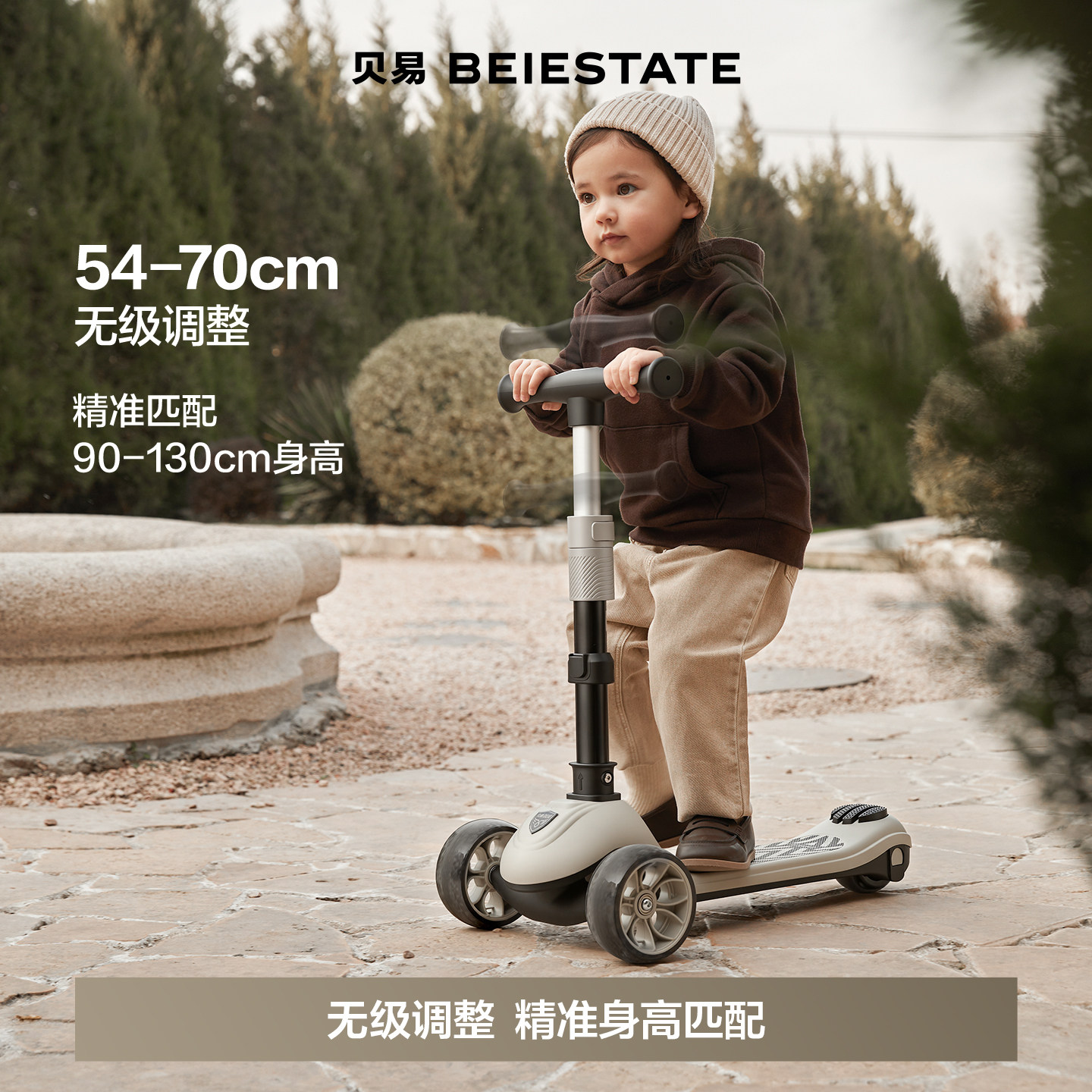 贝易儿童滑板车二合一3到6岁12岁可坐可骑大童宝宝平衡踏板滑滑车