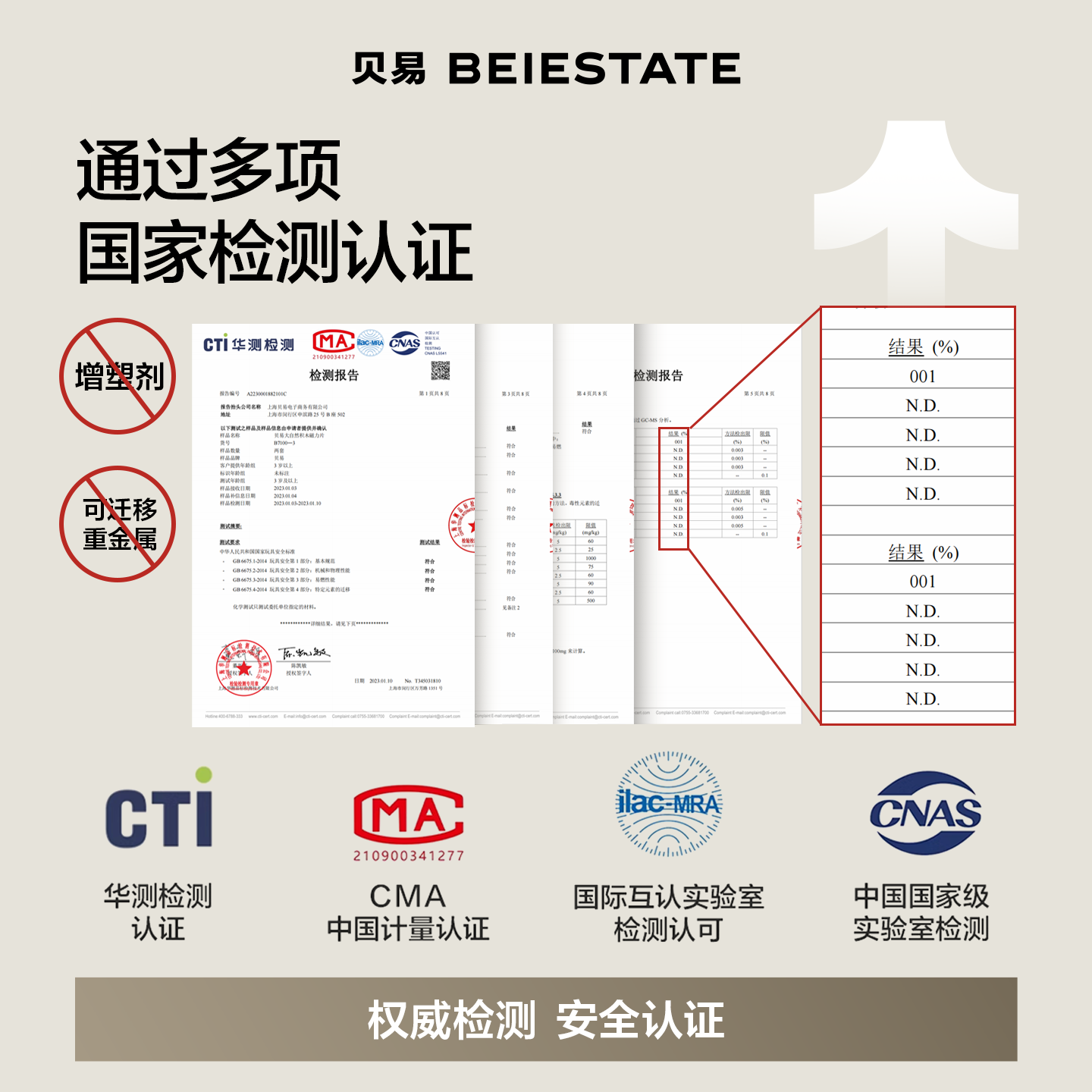 贝易儿童磁力片彩窗益智拼装玩具婴儿磁吸积木方块男女孩生日礼物