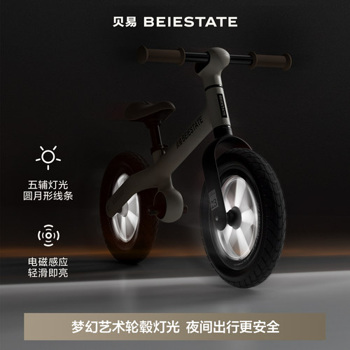 贝易艺术家儿童平衡车1-3-6岁滑步车2岁入门宝宝超轻减震带灯光 - 图0