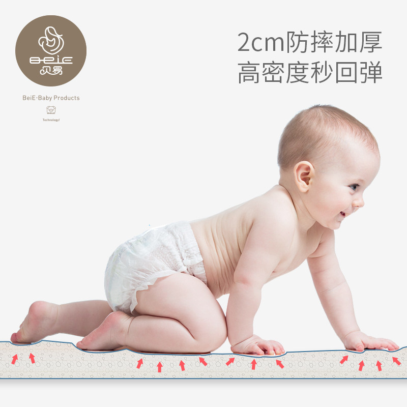 贝易爬行垫拼接环保无毒无味地垫 beie贝易爬行垫