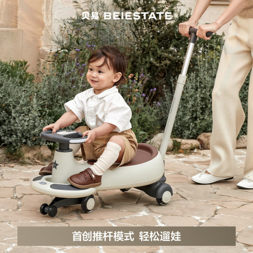 贝易儿童扭扭车男女宝宝3岁静音防侧翻溜溜车大人可坐摇摇车玩具 - 图1