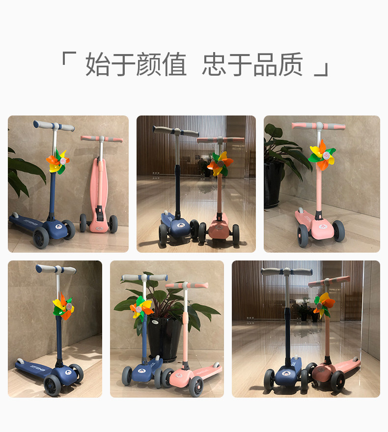 贝易滑板车男女孩单脚滑岁2踏板车 beie贝易滑板车