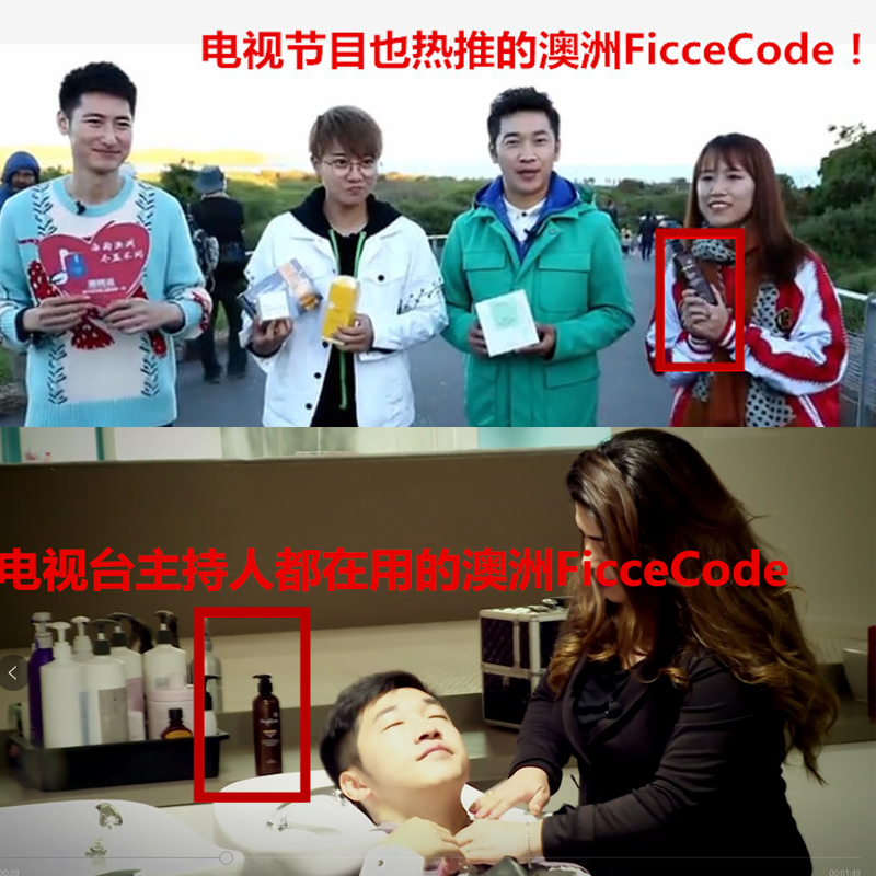 澳洲ficcecode菲诗蔻生姜洗发水氨基酸护发素无硅油孕妇蓬松发膜 - 图2