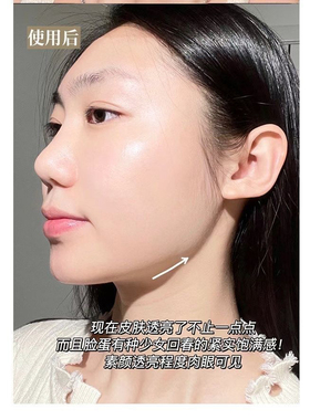 毕生之研厚脸皮屏障修护焕活精华油滋养保湿面部眼部滚珠