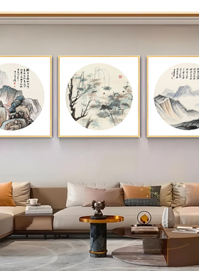 圆形玄关山水画竹子农家乐四君子