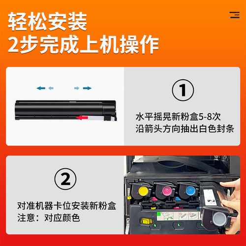 适用东芝2000AC粉盒 e-STUDIO 2500AC 2505AC 3005AC复印机墨盒3505AC 4505AC 5005AC墨粉T-FC505C碳粉废粉盒 - 图1