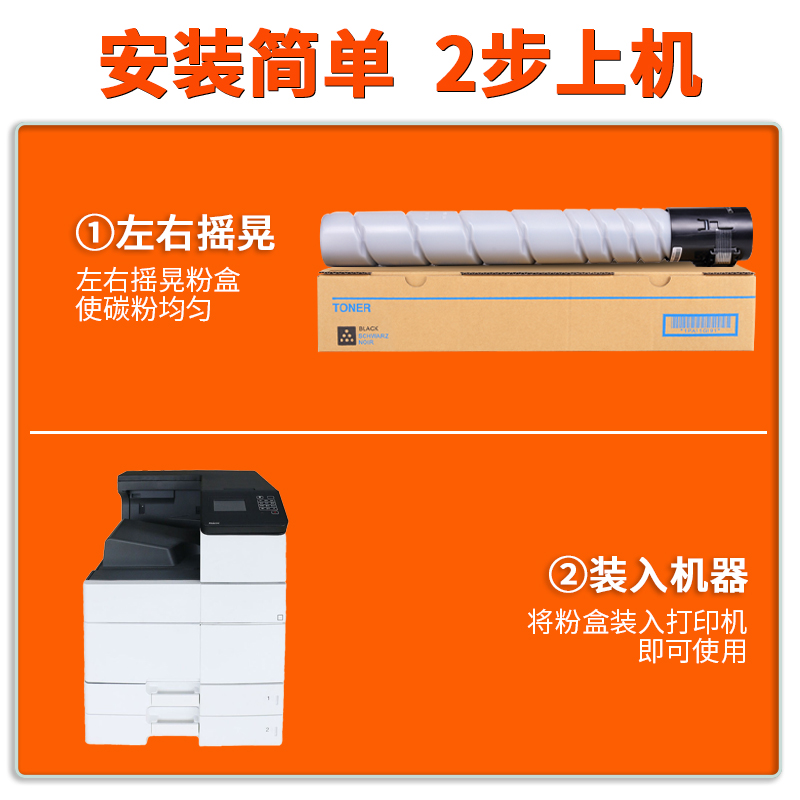 FULUXIANG适用奔图P9502dn粉盒M9006DN墨盒 M9005DN硒鼓pantum M9505dn TO-900X碳粉盒DO-900套鼓感光鼓组件 - 图2