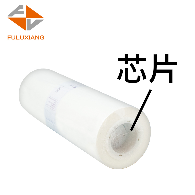 FULUXIANG适用理想SV版纸SF SV5231C SF5233C SF5234C SF5250C SV型33C B4机蜡纸S-8133C一体化速印机印刷机-图3