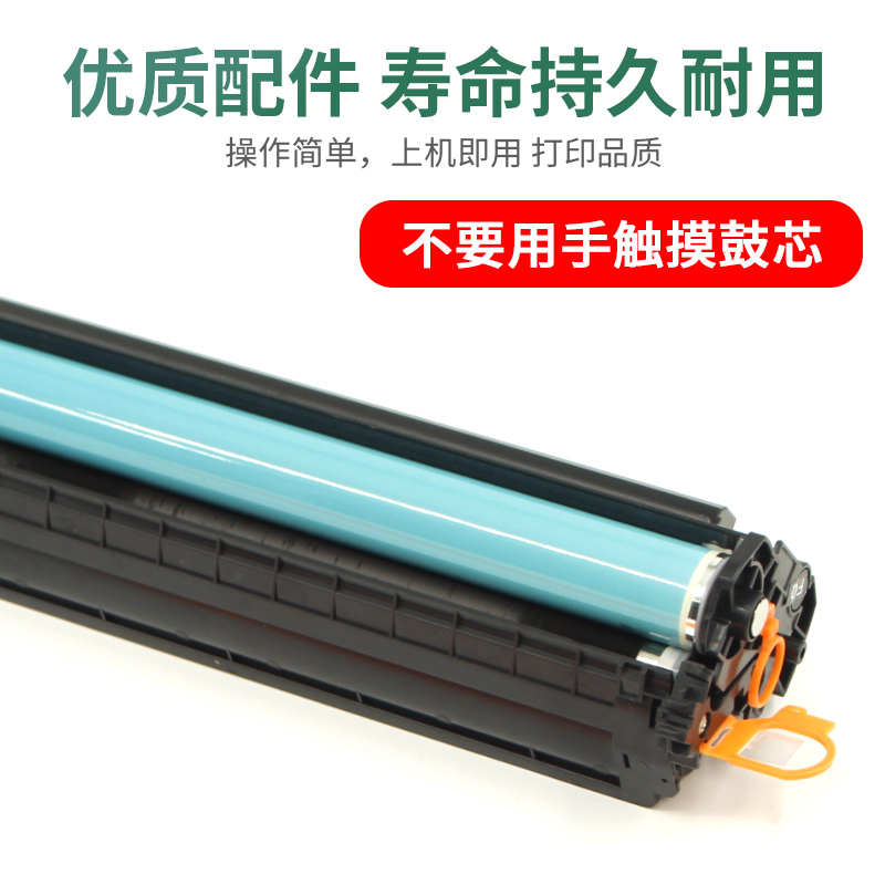 适用惠普M110we硒鼓MFP M139we M140w M140we打印机墨粉盒M110w墨盒W1410A W1420A墨粉HP141A 142A晒鼓HP - 图2