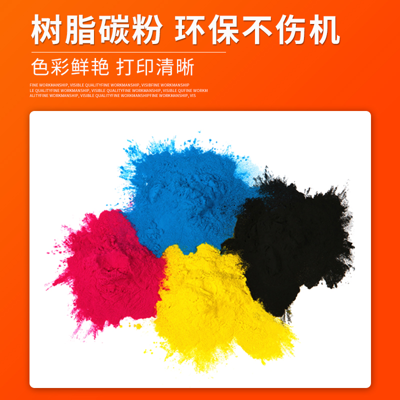 FULUXIANG适用奔图CP1100DW硒鼓CM1100DN打印机墨盒CM1100DW 1105ADN CM1100ADW彩色CTL-1100碳粉盒1100硒鼓 - 图2