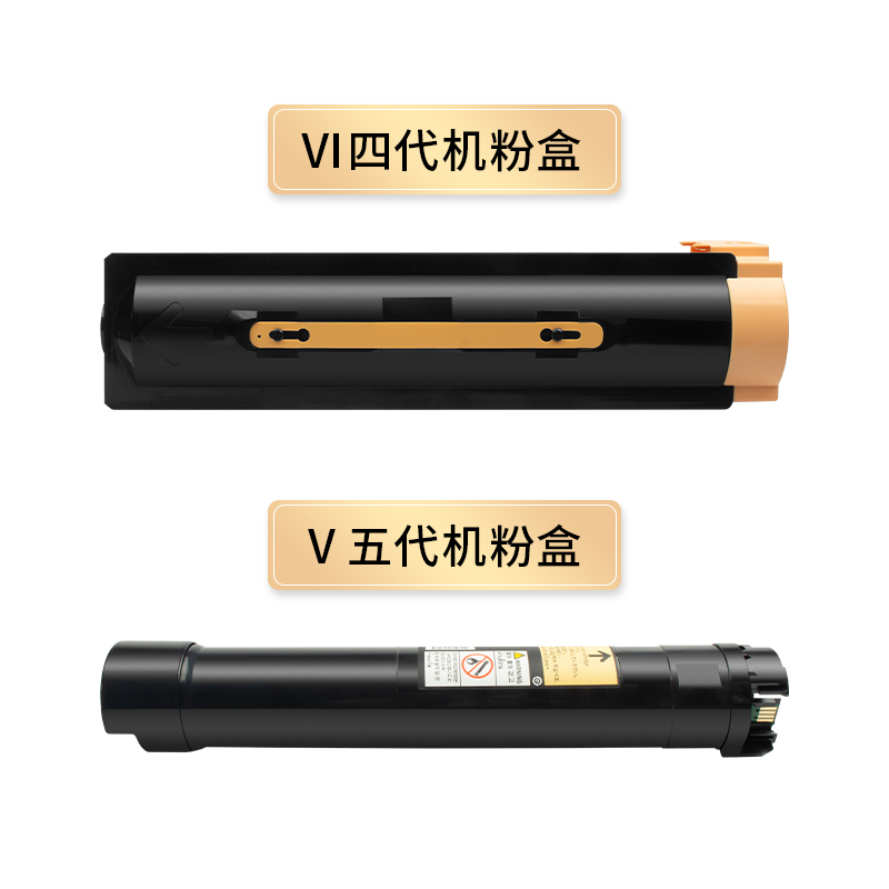 适用富士施乐4070粉盒IV V 5070 IV3070四代墨粉盒2060 2560 3060 3065复印机墨盒3560五代打印碳粉筒4代机-图0