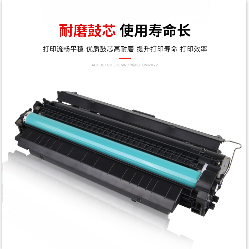 适用惠普M5035硒鼓Q7570A HP70A墨盒M5025mfp M5035X/XS打印机碳粉盒CRG527 LBP8610 LBP8620 LBP8630晒鼓架 - 图2