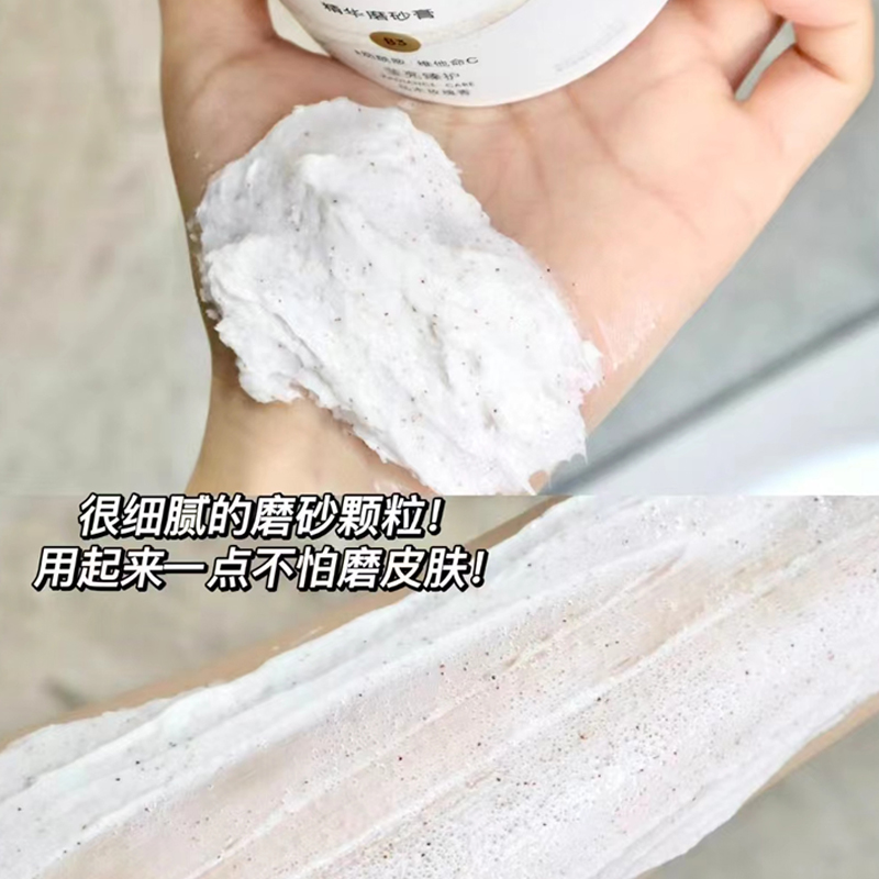 OLAY玉兰油磨砂膏沐浴露二合一身体嫩白全身烟酰胺美白去鸡皮角质 - 图0