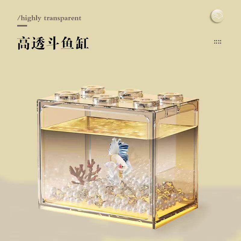 高透明鱼缸泰国斗鱼积木盒加厚亚克力桌面小型微景观高透全透明缸,淘宝优惠券,粉丝福利购,淘宝优惠卷