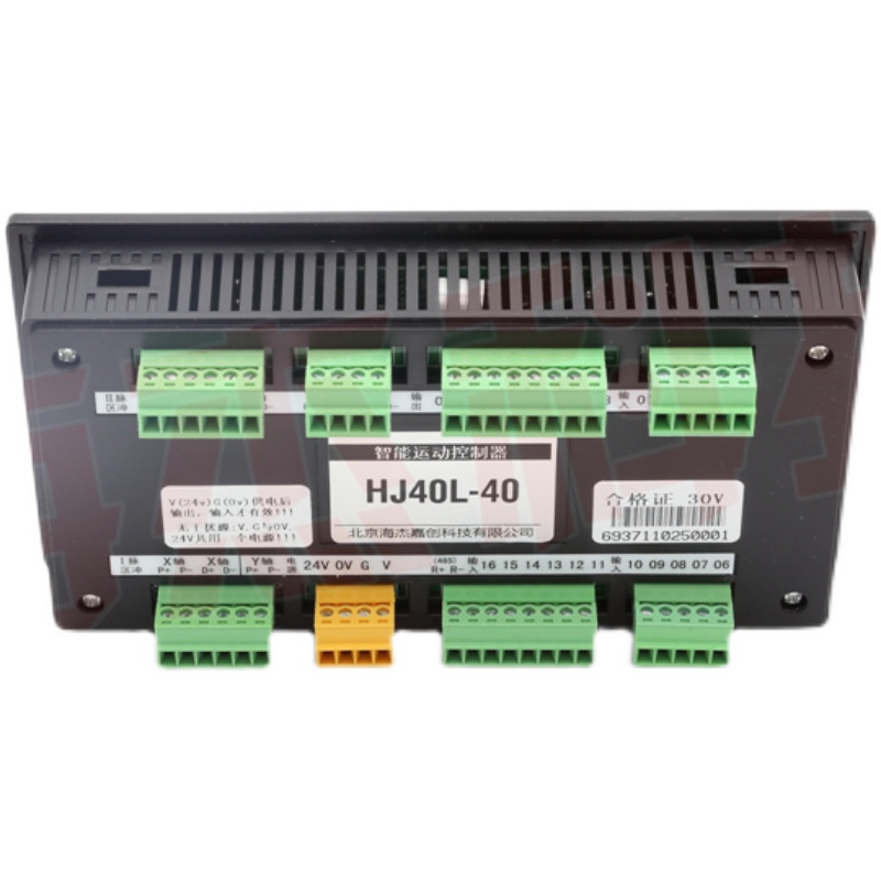 CM40L步进伺服电机控制器TC55V智能编程单双三四轴脉冲发生HJ40L,淘宝优惠券,粉丝福利购,淘宝优惠卷