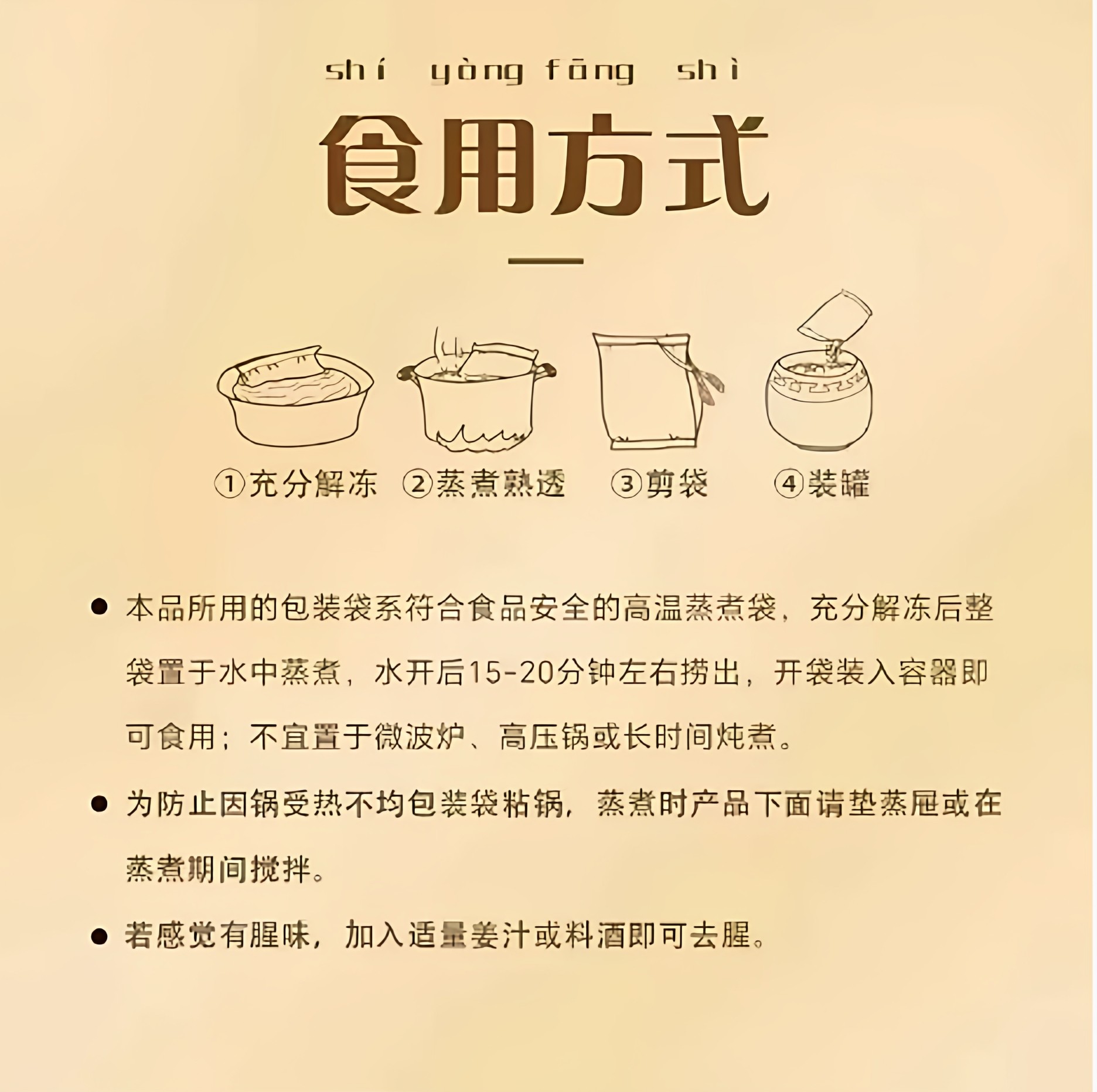 正宗小刺参佛跳墙加热即食鲍鱼捞饭花胶海鲜海参熟食袋装礼盒,淘宝优惠券,粉丝福利购,淘宝优惠卷