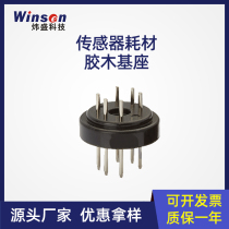 winsen Weisheng Science and Technology Sensor Consumable Rubber Wood Base Semiconductor Gas Sensor Consumable tube holder