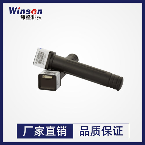 炜盛红外二氧化碳传感器MH-Z16大棚空气质量监测红外CO2检测模块 - 图0