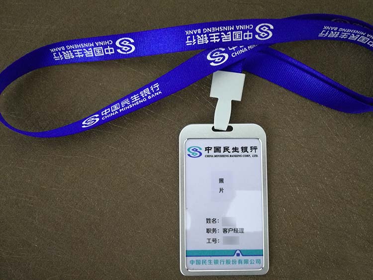 民生银行工作证兴业浦发广发华夏建设银行人像卡工作证胸牌制作-图1