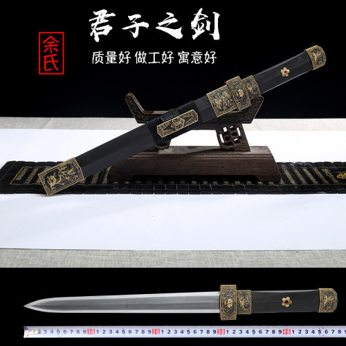 短剑龙泉市余氏刀剑八面汉剑古剑宝剑锰钢防身冷兵器未开刃 - 图2