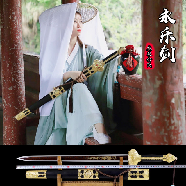 龙泉市余氏永乐剑八面汉剑刀剑花纹钢宝剑防身冷兵器未开刃