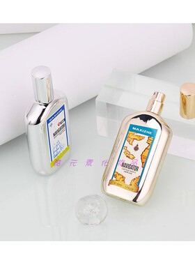 玛希哲航海家船长海王淡香香水