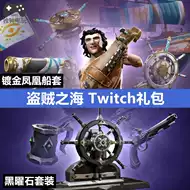 海盗贼 新人首单立减十元 21年9月 淘宝海外