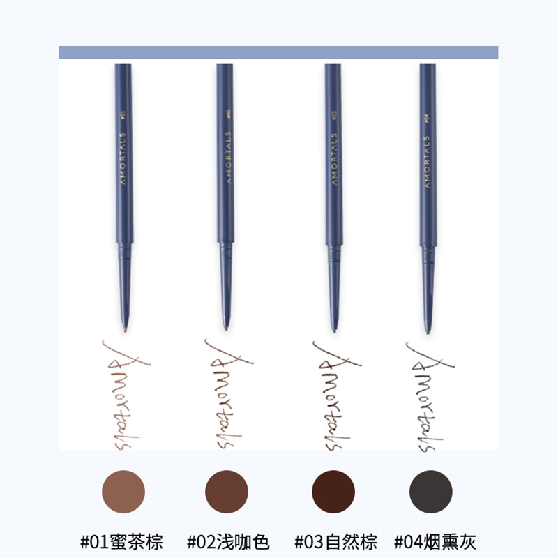 尔木萄极细眉笔超细头持久不脱色女野生眉平价官方正品,淘宝优惠券,粉丝福利购,淘宝优惠卷