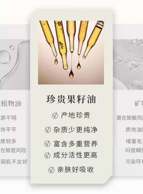 果本补水保湿控油舒缓护肤品套盒