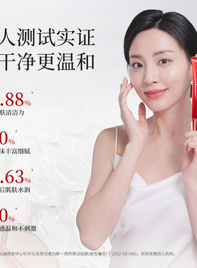 果本精研玫瑰果洁面乳保湿亮肤