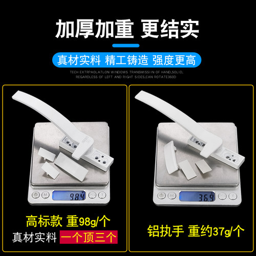 塑钢门窗把手老式外平开玻璃窗户拉手别锁7字单点执手锁手柄配件 - 图0