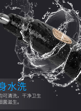 雷瓦电动鼻毛修剪器5号电池
