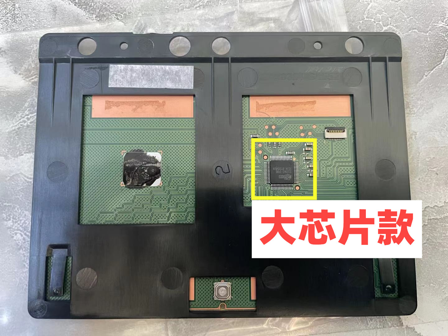 适用华硕 飞行堡垒 FX PRO GL552VW GL552J 触摸板 触控板 鼠标板 - 图1