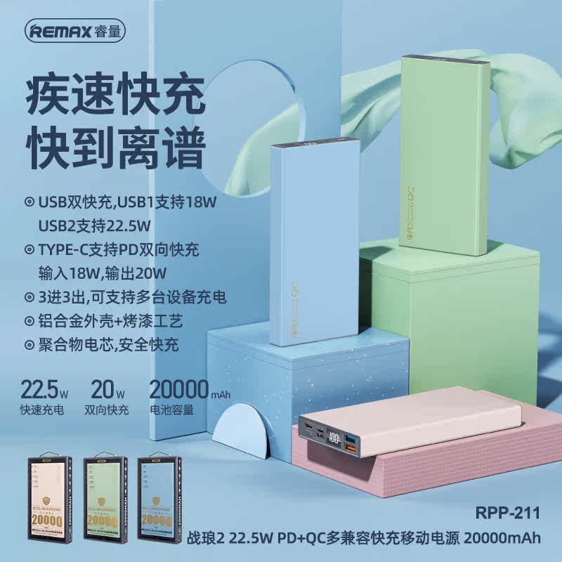 睿量pd推荐品牌 新人首单立减十元 21年6月 淘宝海外
