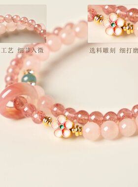 草莓晶转运手链招正缘桃花四叶呈祥天然水晶手链高颜值七夕礼物