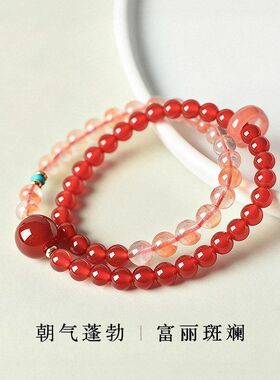 天然红玛瑙胶花水晶手链双圈紫水晶女生转运珠招米hao运上岸首饰