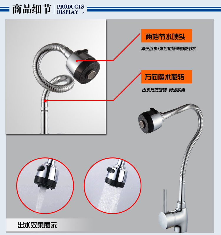 厨房水龙头全铜冷热洗菜盆水龙头冷热水龙头厨房龙头水槽龙头-图2