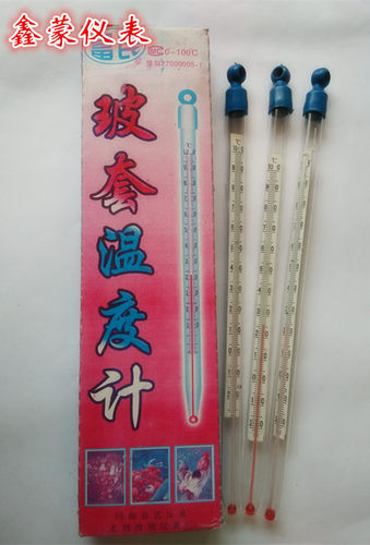 玻套温湿度计大棚种植专用种花种菜室内育苗温度计工厂专用温度计 - 图2