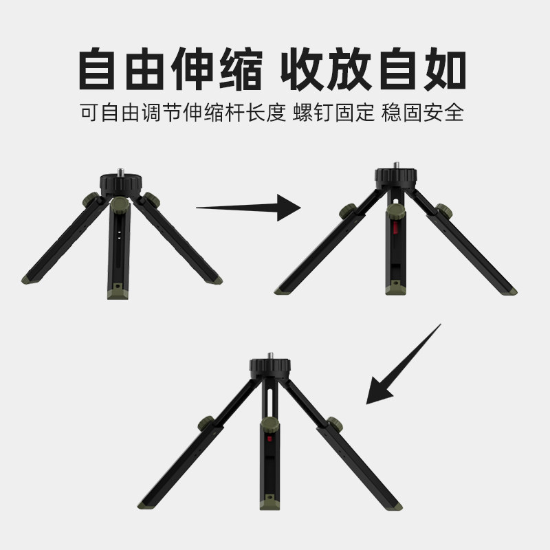 sunrei山力士便携式4/1螺纹三脚架露营灯具三脚架,淘宝优惠券,粉丝福利购,淘宝优惠卷