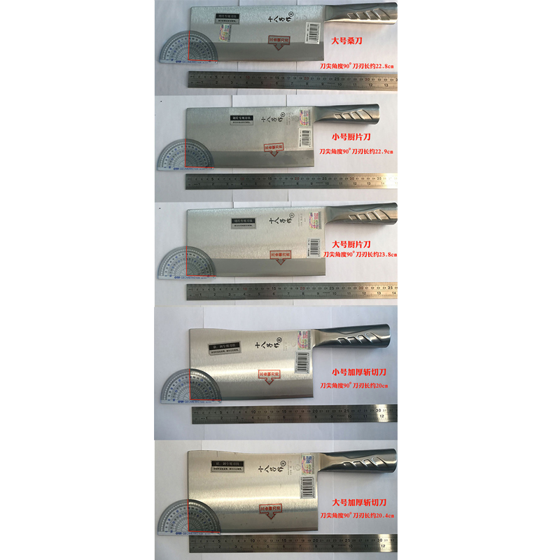 十八子作菜刀 厨师专用切肉刀家用斩切刀两用刀手工锻打厨房刀具 - 图1