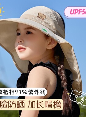 儿童遮阳空顶披肩帽防晒