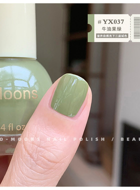 Two-Moons气质显白指甲油