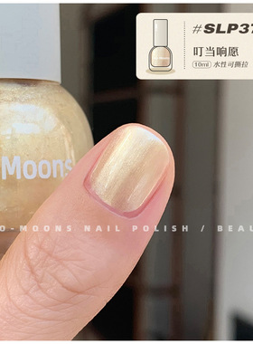 拍三免一TwoMoons绸缎指甲油
